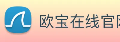 欧宝在线官网 Logo